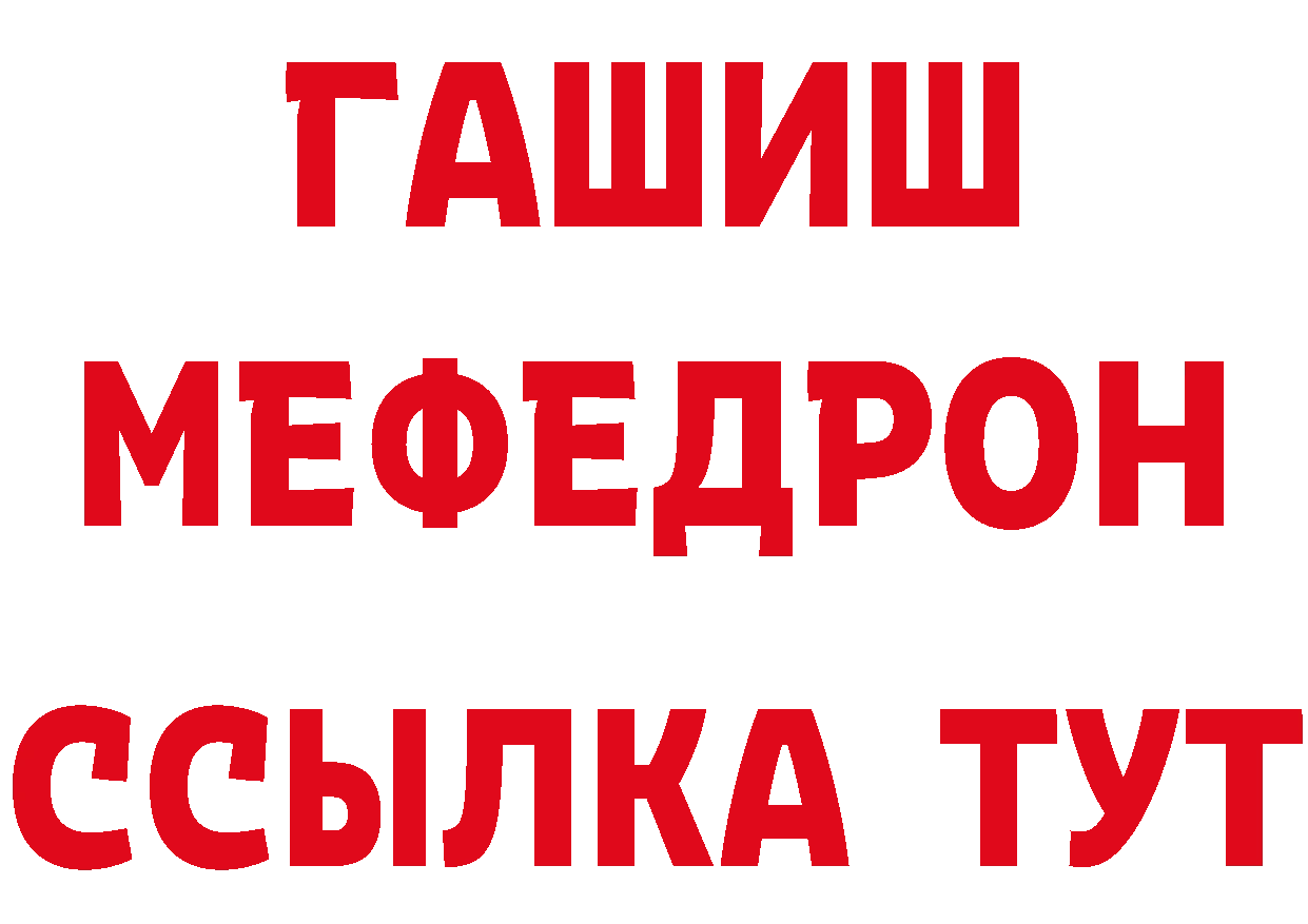 Бутират Butirat зеркало площадка OMG Ханты-Мансийск